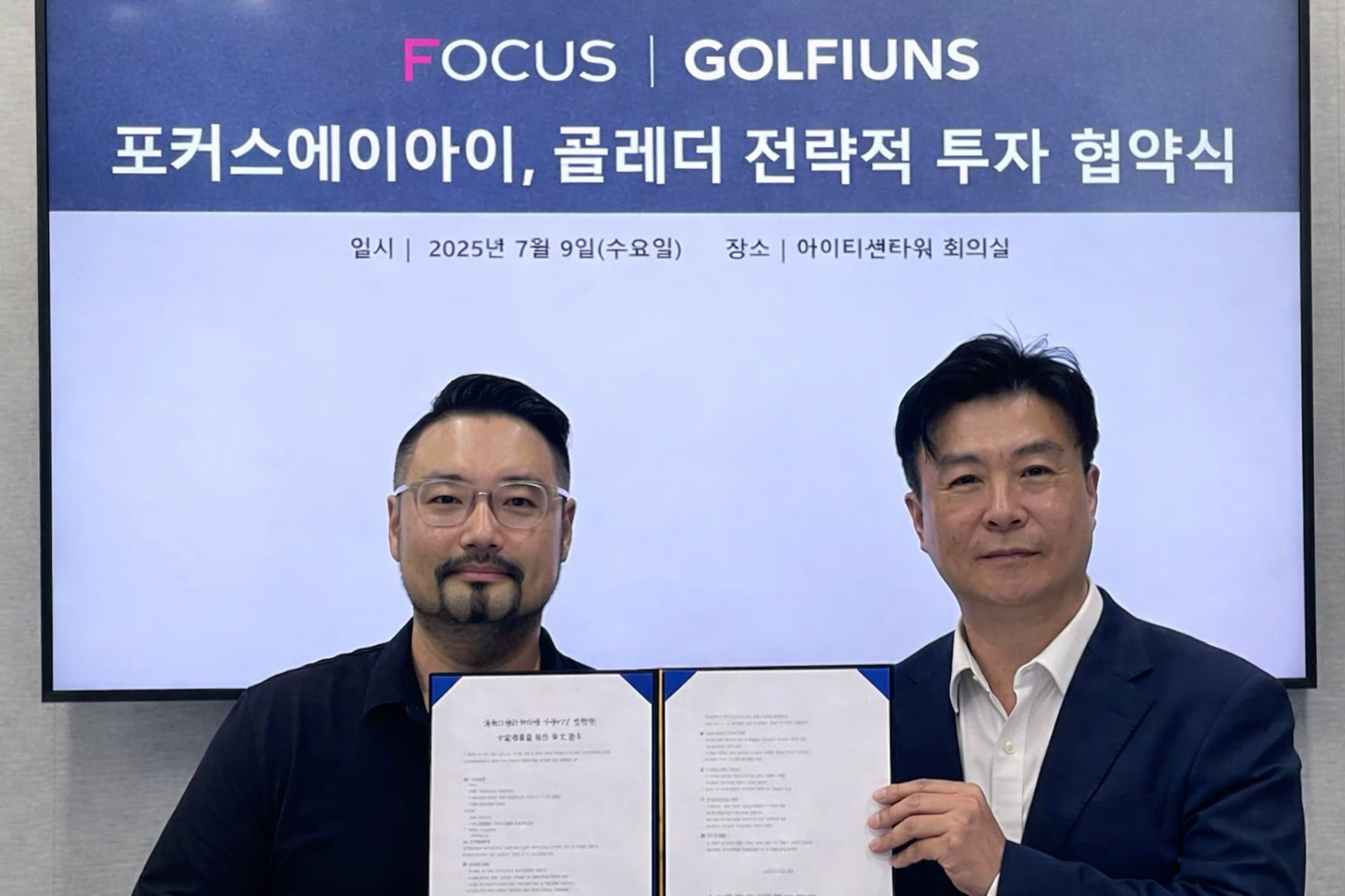 포커스에이아이, '크레더'와 스테이블 코인 사업 협력